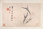 水墨画 