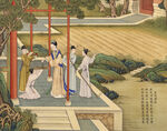 后宫  