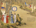 后宫 