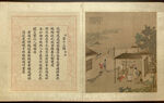 中国画 