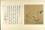 中国画   