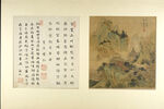 中国画   