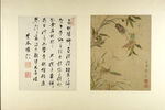 中国画 