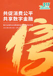 信