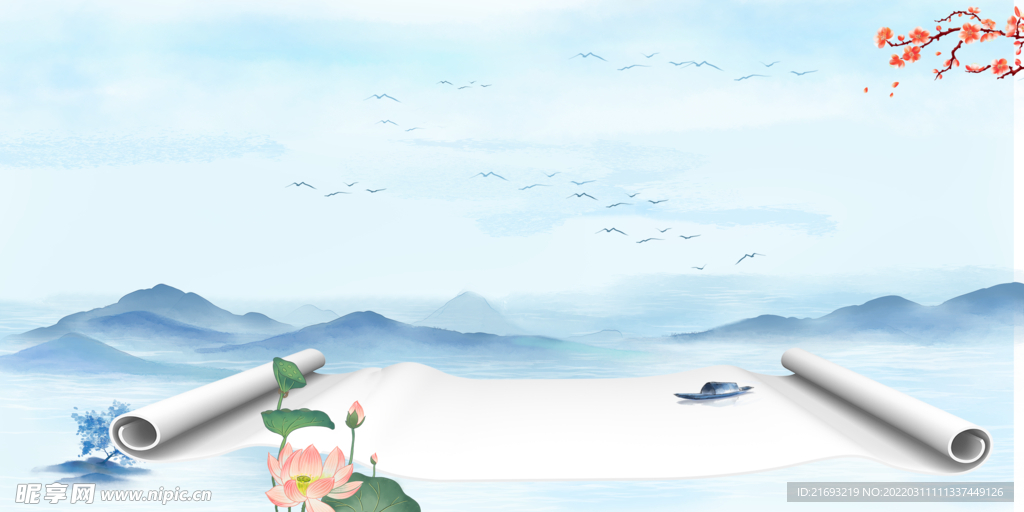 国画山水