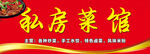 便利店招牌
