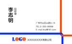 名片商务名片简约大气高档