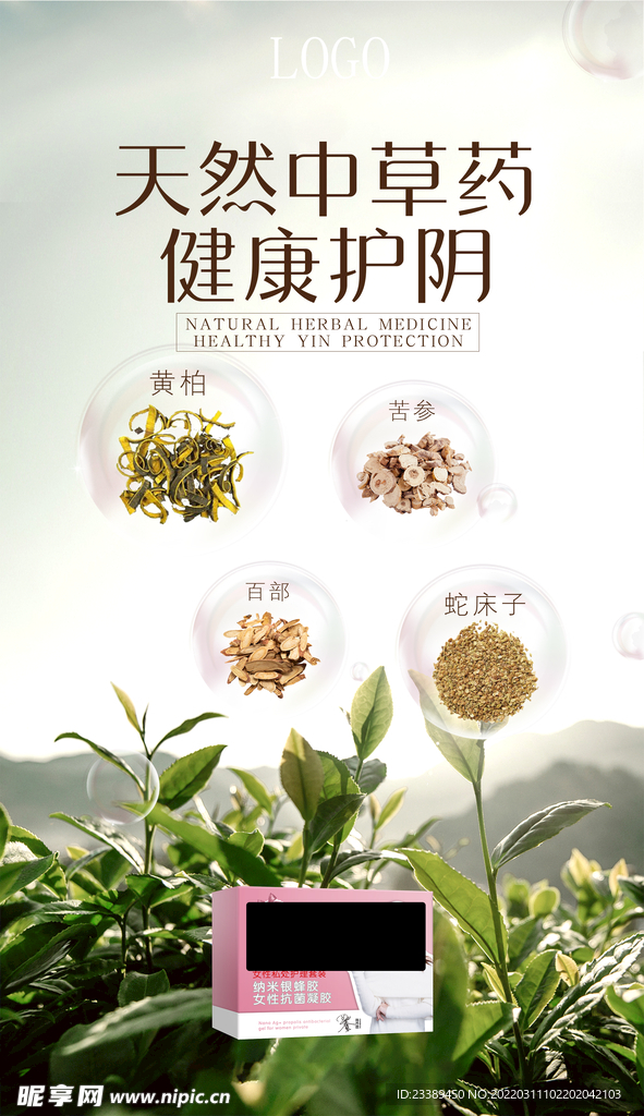 成分