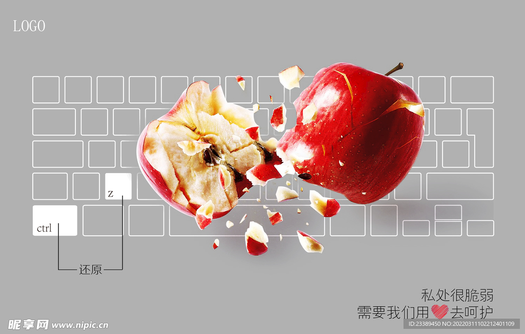 私护创意