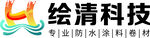 HQ标志涂料logo涂刷