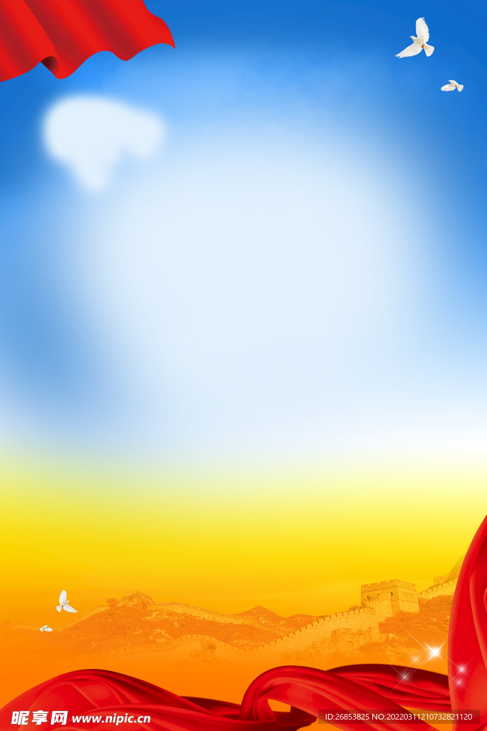 党建展板背景 