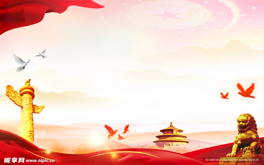 党建展板背景 