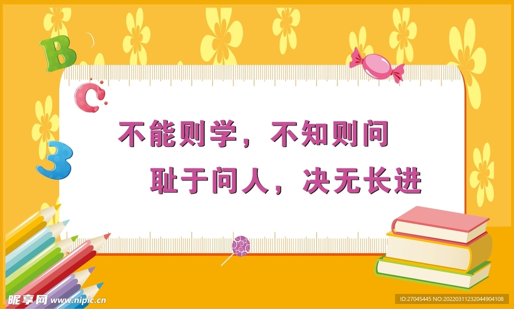 文化墙