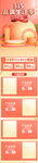 诚信315海报        