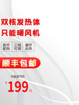 诚信315海报        