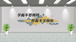 校园文化