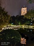 美丽重庆-碧津公园 夜景
