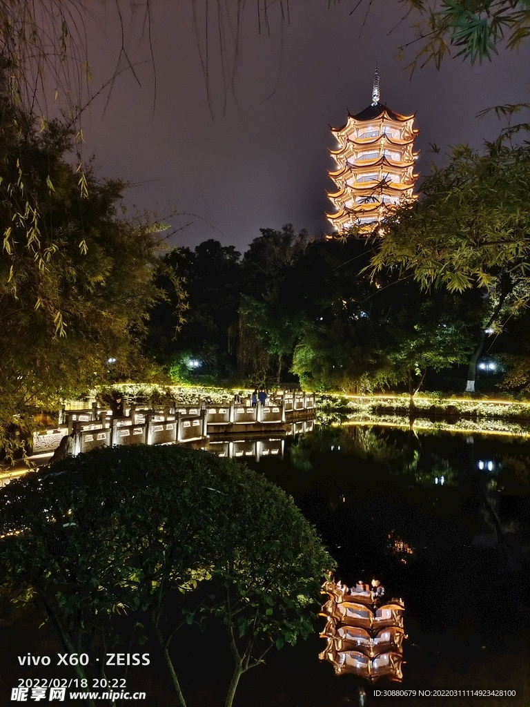 美丽重庆-碧津公园 夜景