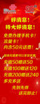联通