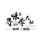 美食logo