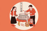 新春习俗插画图片