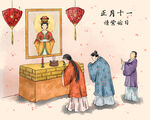 新春习俗插画图片