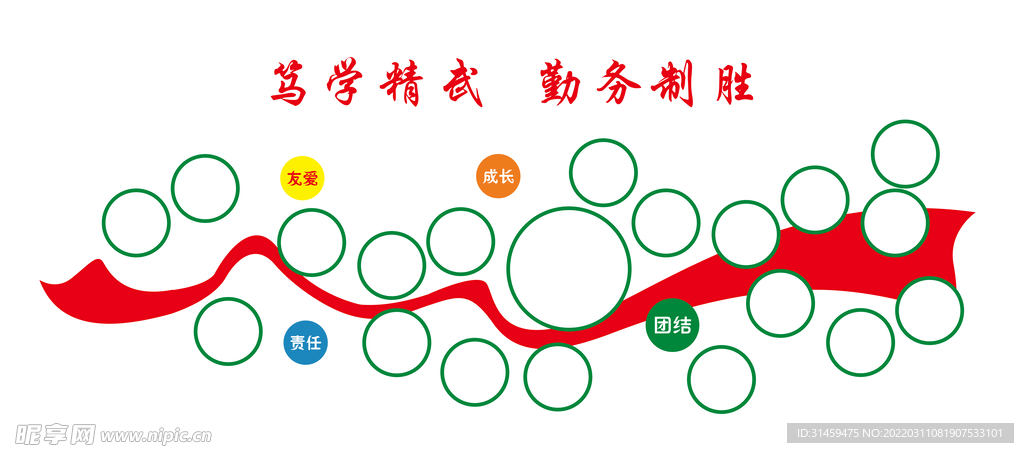 照片墙