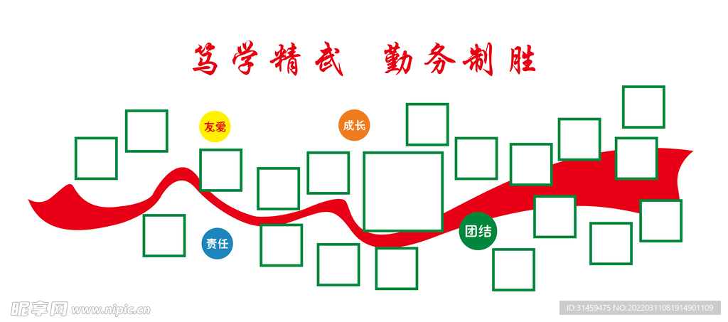 照片墙
