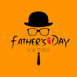 父亲节logo