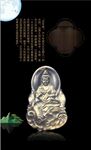 玉器海报册子