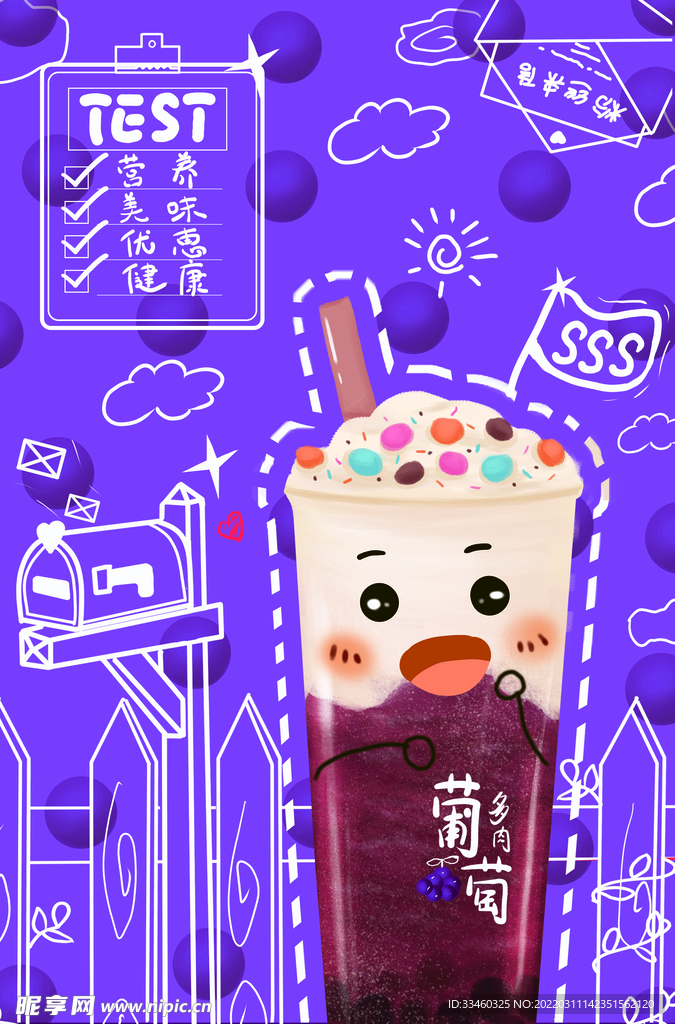 冰淇淋