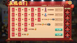 古风UI 游戏界面 