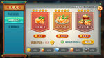 古风UI 游戏界面 