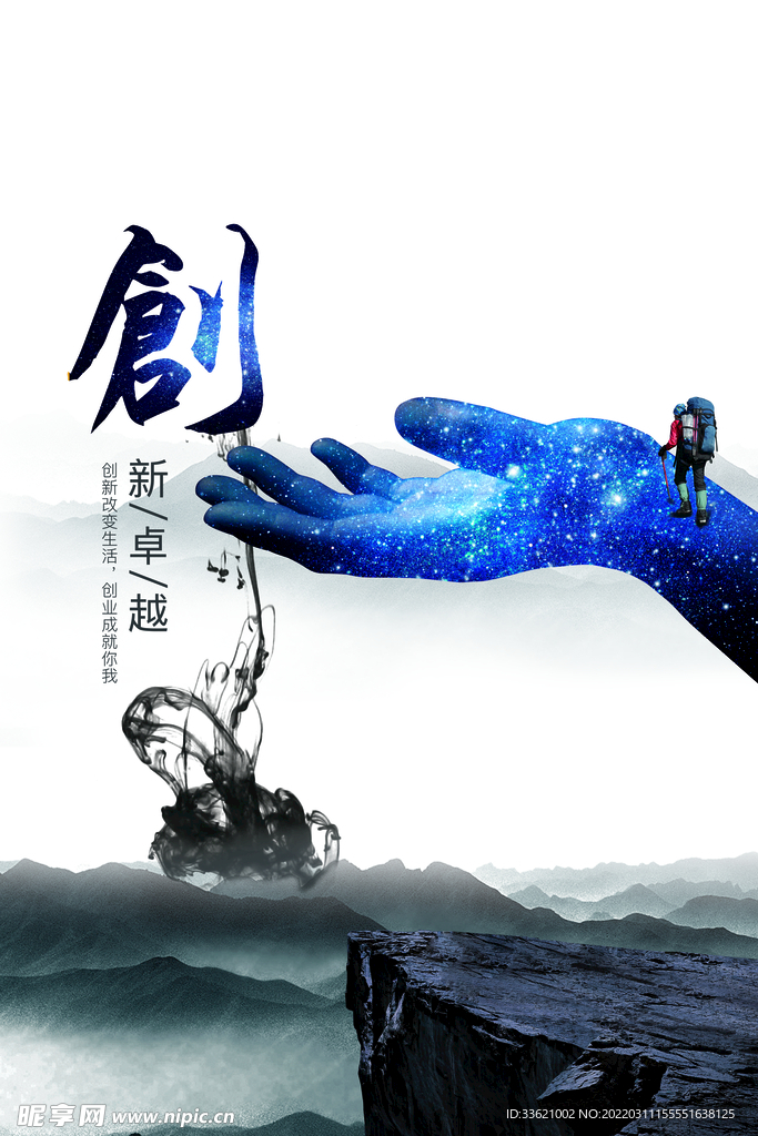 企业励志标语 公司文化 语录 