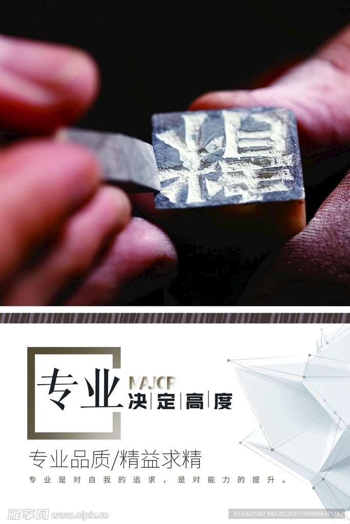 企业励志标语 公司文化 语录 