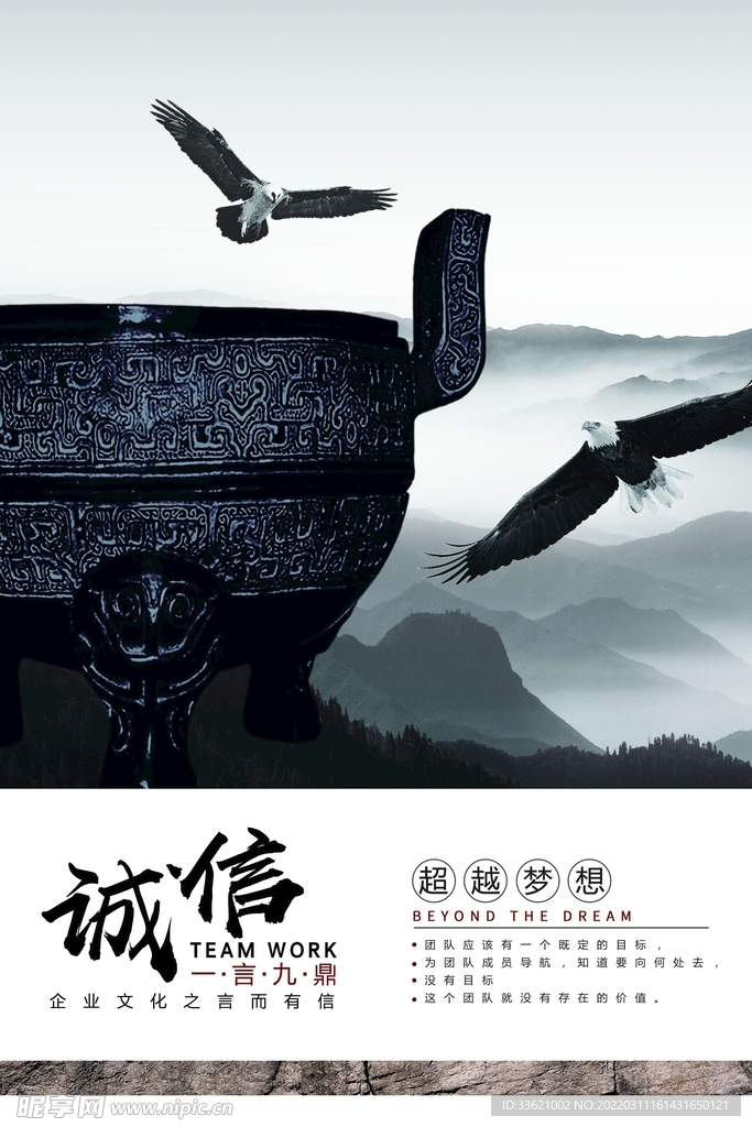 企业励志标语 公司文化 语录 