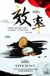 企业励志标语 公司文化 语录 