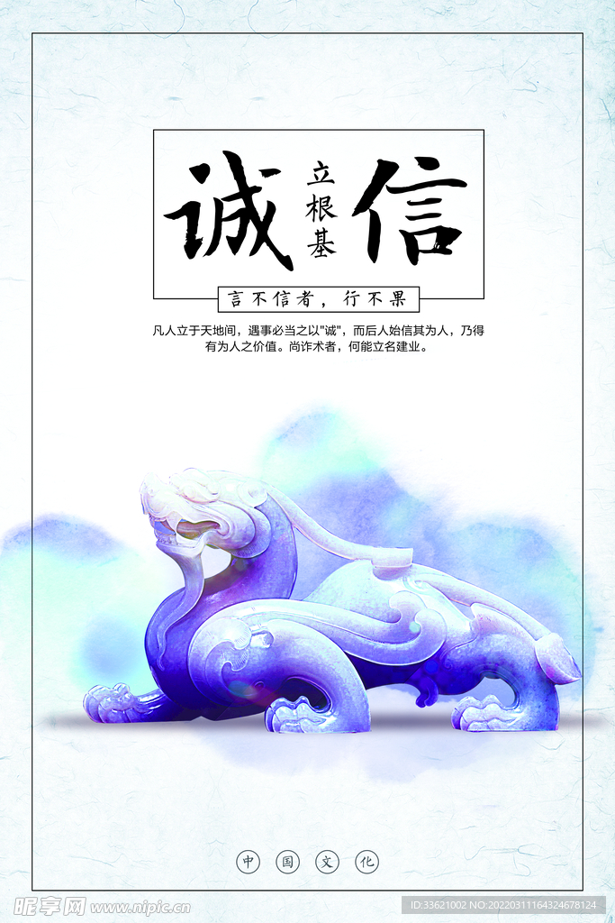企业励志标语 公司文化 语录 