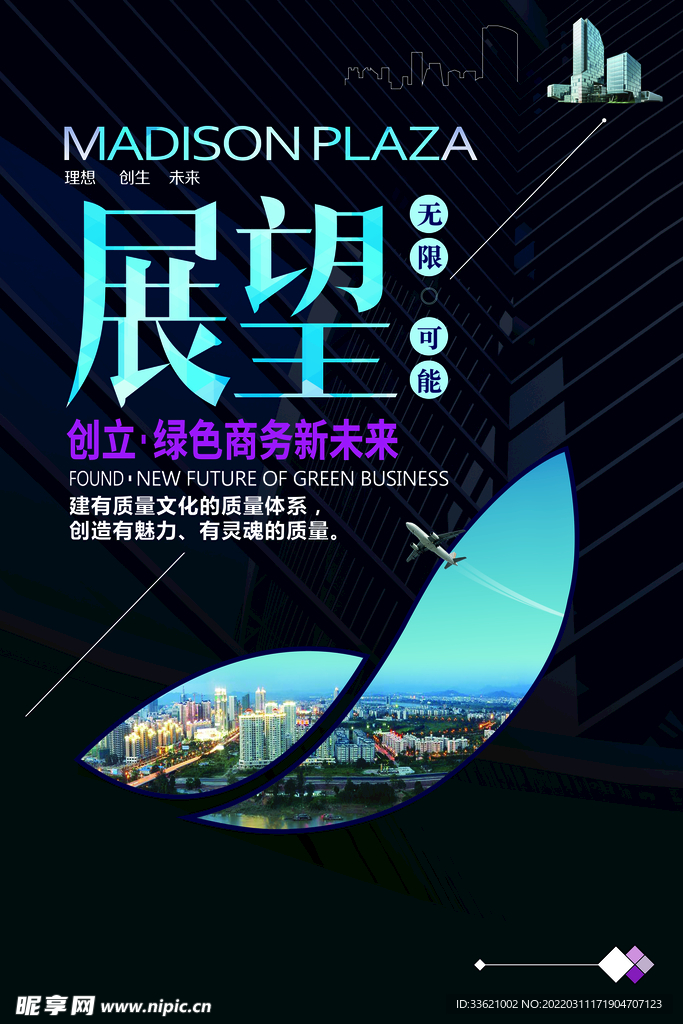 企业励志标语 公司文化 语录 