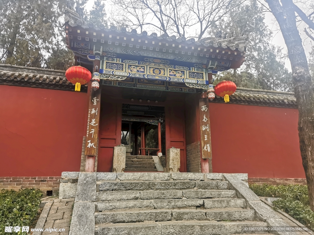 三顾茅庐