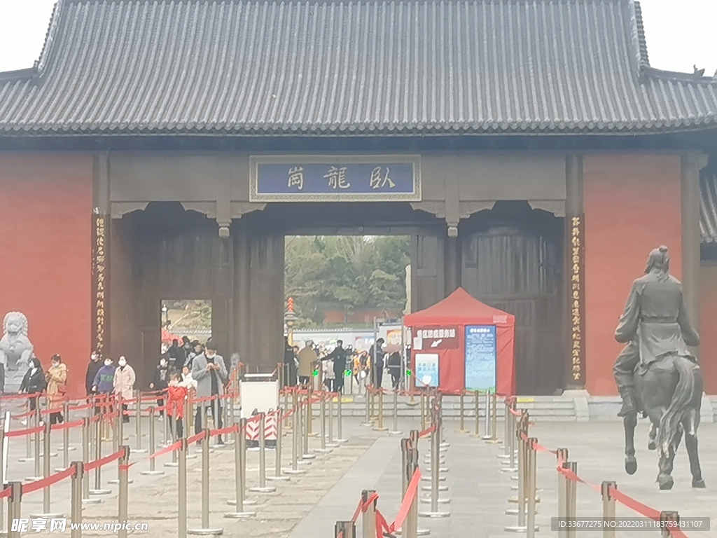 卧龙岗