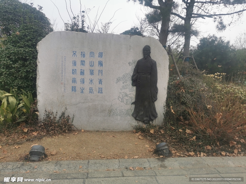诗