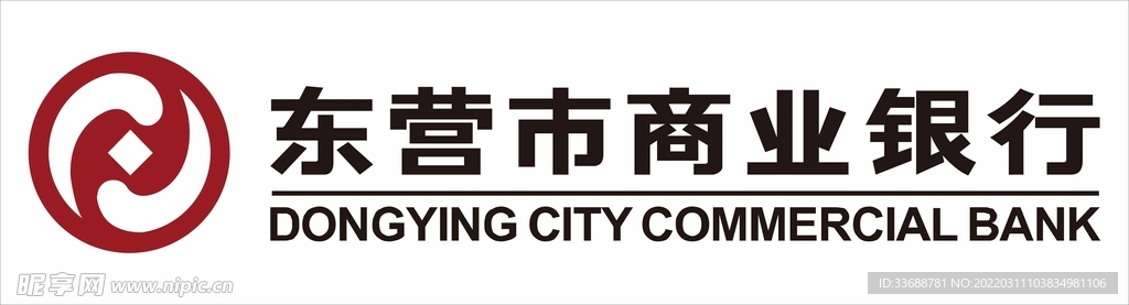 东营市商业银行logo标识