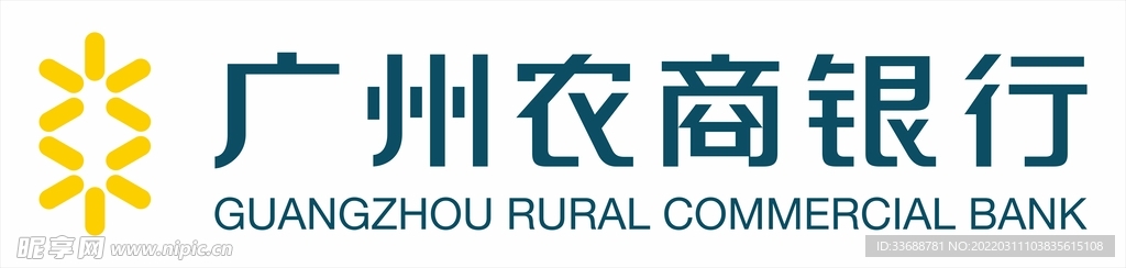 广州农商银行logo标识