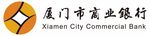 厦门市商业银行