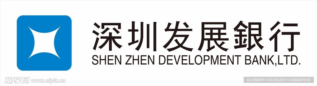 深圳发展银行logo标识