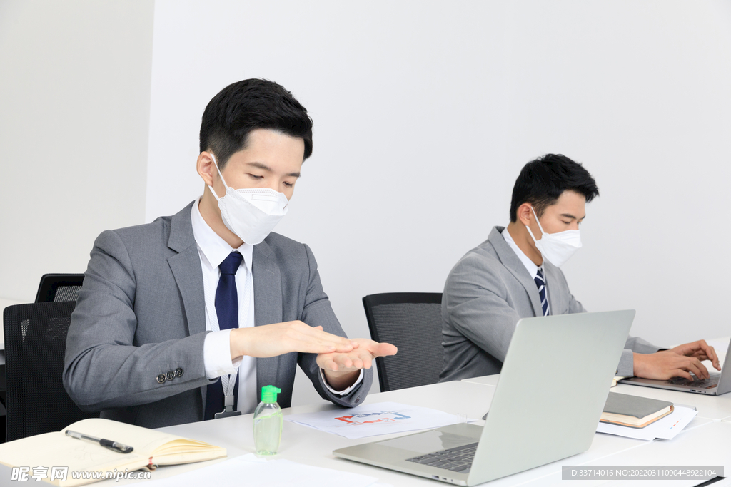 消毒洗手