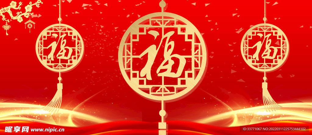 中国结红色背景