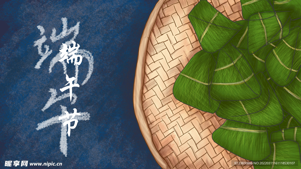 端午节插画