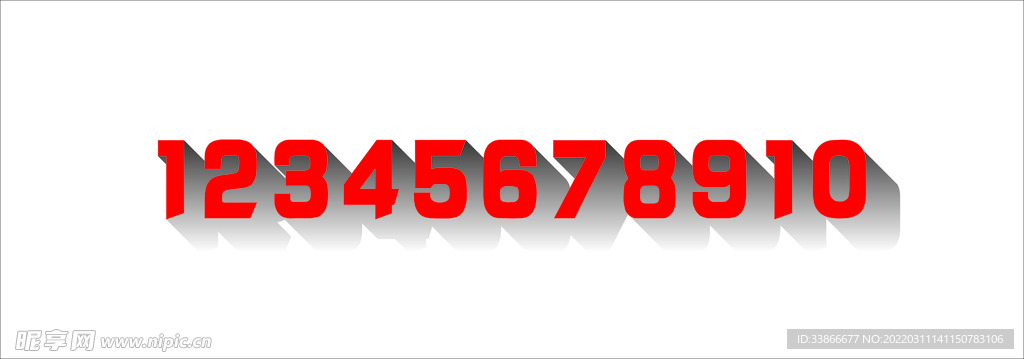 数字